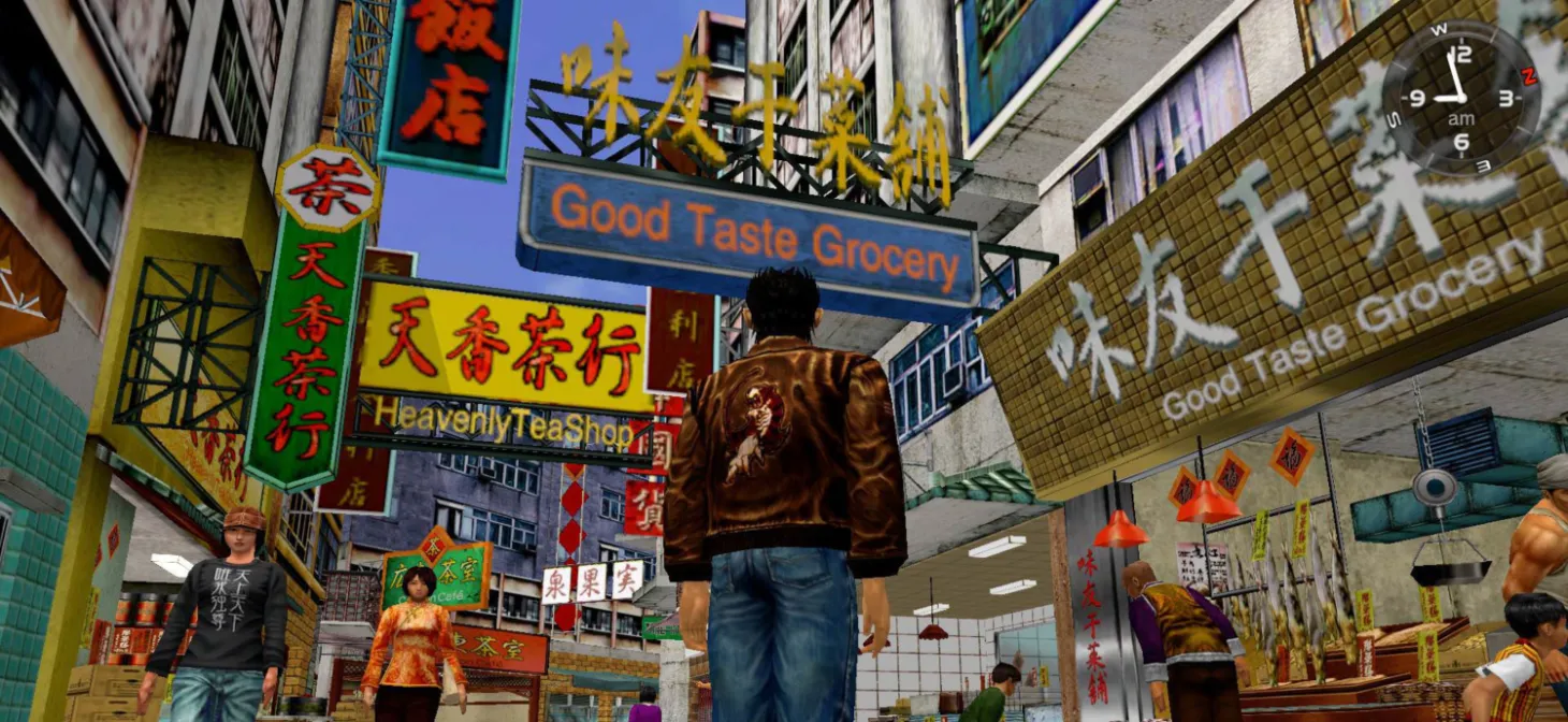 Shenmue I & II