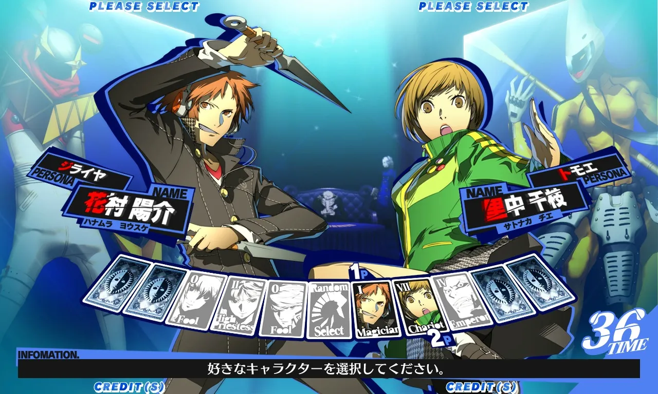 Persona 4 Arena Coming To North America