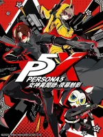 Persona 5: The Phantom Xcover