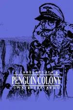 Penguin Colonycover