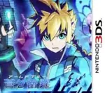 Azure Striker Gunvoltcover