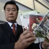Game Informer